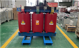 廣東干式變壓器、安裝條件