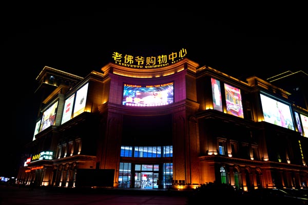 戶外LED廣告屏除了高分辨率還需要什么？